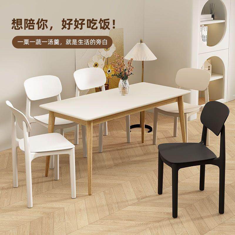塑料椅子家用加厚餐厅椅有靠背现代简约高级舒适实用凳子