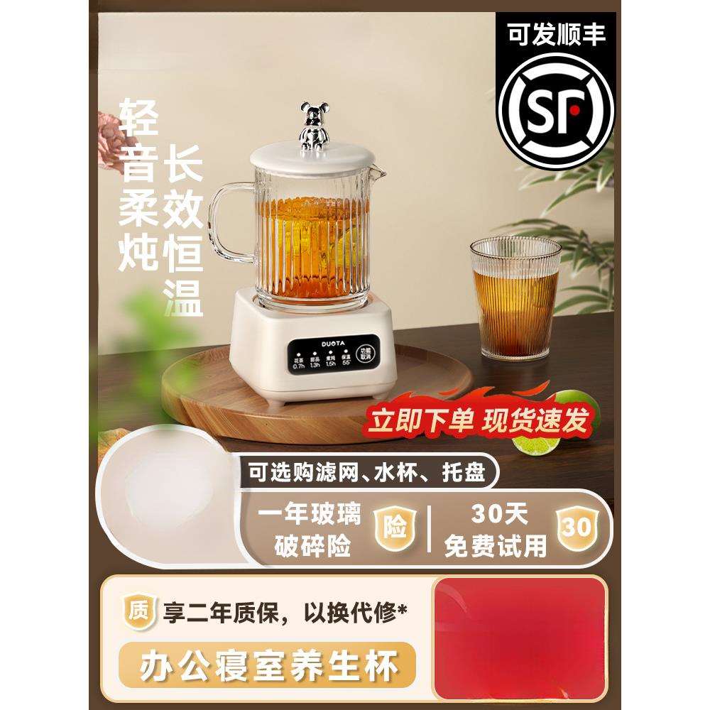 养生壶多功能家用保温小型办公室全自动煮茶器烧水煮茶壶防爆玻璃