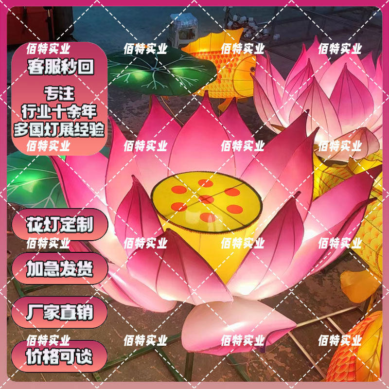 户外荷花灯亮化工程氛围莲花灯仿真装饰灯庭院发光灯景观灯可批发