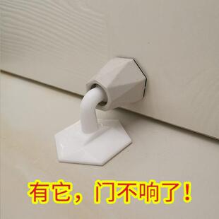 门吸免打孔新款门后防撞吸门固定门阻器开门固定器卫生间门挡凌之
