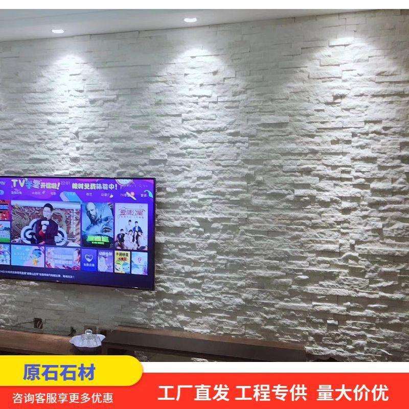 原石景观园林天然石材外墙砖民宿外文化农村乡村背景改造别墅石室