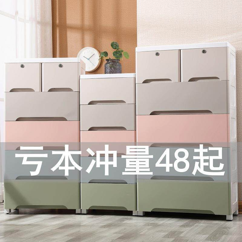 特大号收纳箱盒塑料抽屉式收纳柜宝宝衣柜婴儿玩具衣物整理储物箱