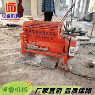 恒睿高速连续制浆机连续水泥浆搅拌机建筑工程制浆机设备