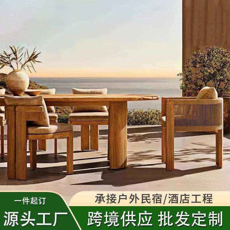 北欧实木桌椅户外桌椅花园家具庭院露天休闲藤椅防腐柚木实木桌椅