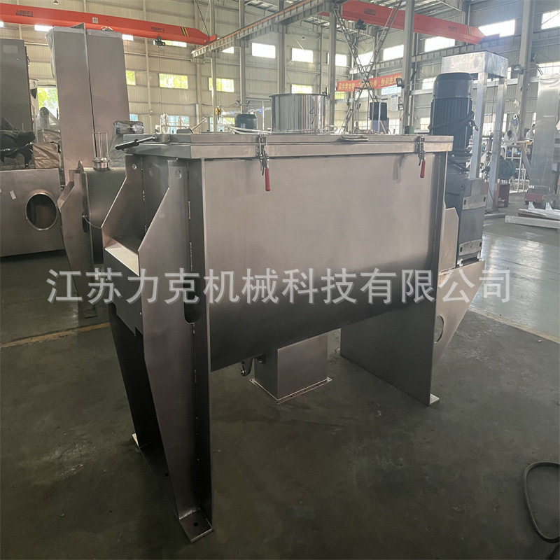 厂家供应螺带混合机不锈钢卧式搅拌机混料机干粉砂浆高速混合设备