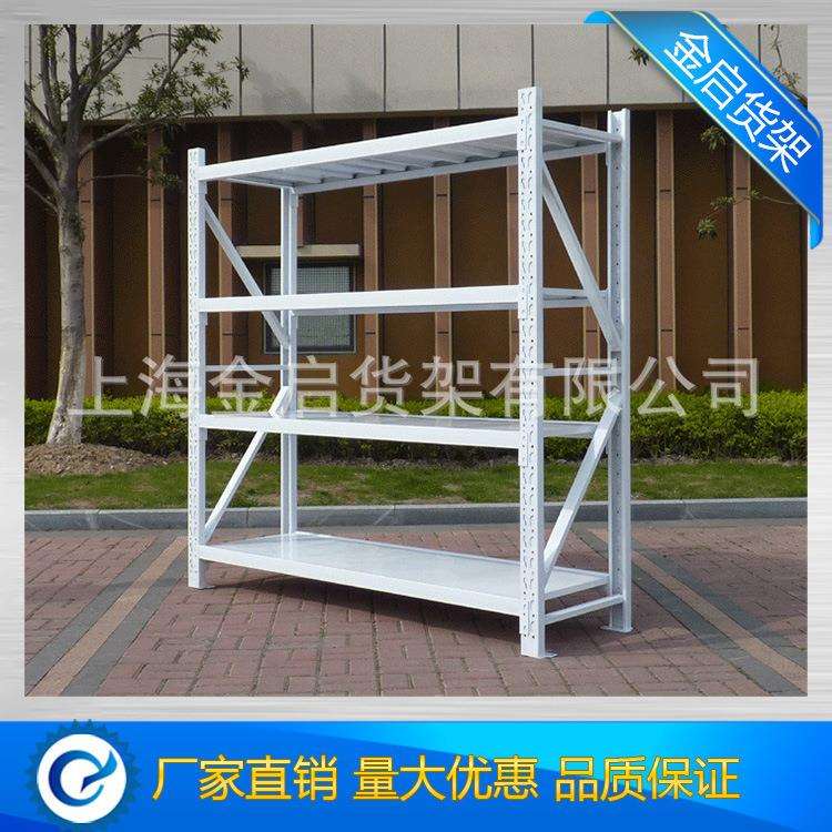 仓储货架仓库库房货架上海轻型中型货架家用置物架储物架拆装组合