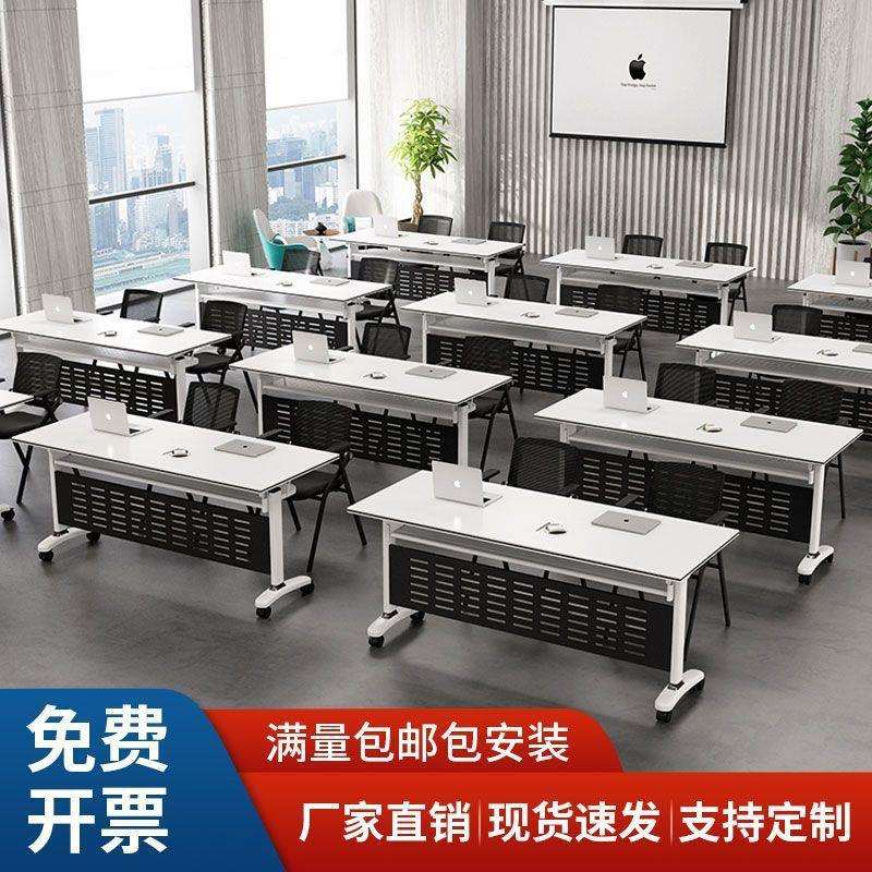 折叠桌子会议桌简约现代办公桌活动可移动拼接桌双人培训桌长方形