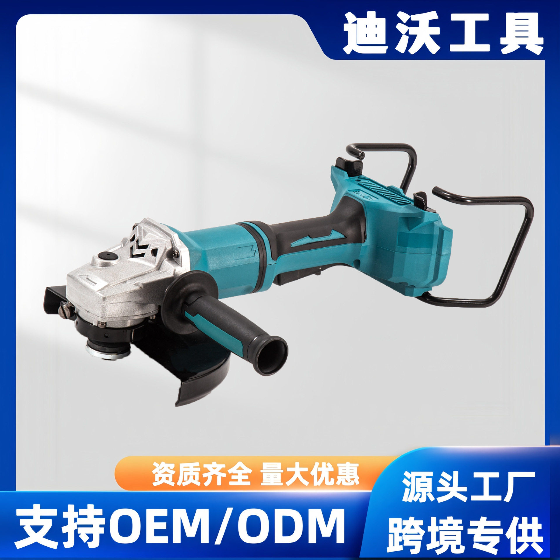 新款无刷锂电角磨机多功能打磨光机充电切割机抛光机大角磨机厂家