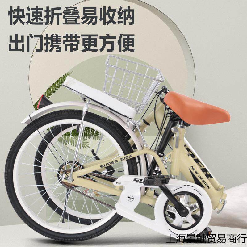 自行车免安装折叠自行车成人女免充气超便携上班代步单车
