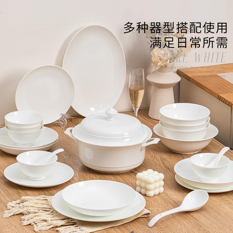 新款包邮碗碟套装家用2026新款简约碗盘乔迁碗筷陶瓷釉下彩餐具