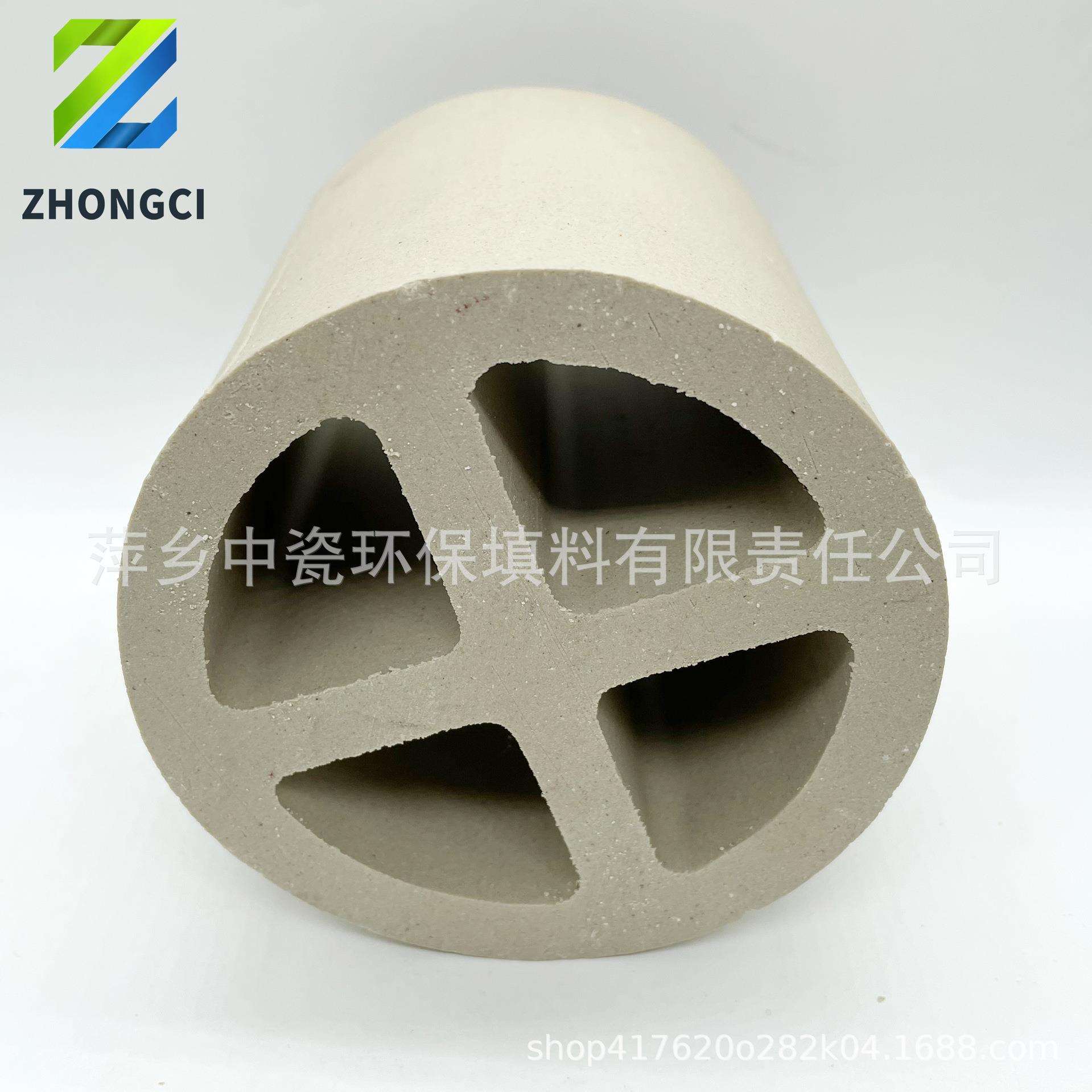 大量库存陶瓷十字隔板环工业陶瓷之都萍乡陶瓷散堆填料矩鞍环多孔