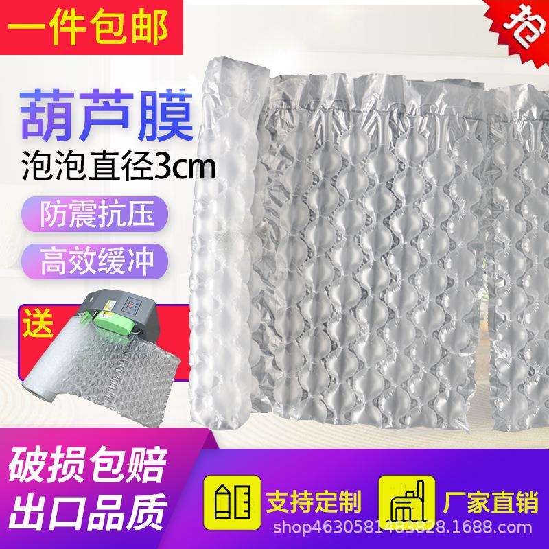 小泡快递打包易碎品保护气泡膜加厚款透明气泡袋防撞气泡卷膜
