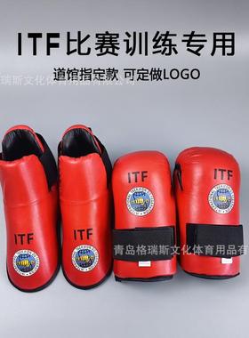 新款ITF跆拳道护具成人儿童训练比赛专用拳套脚套护手脚红蓝套装