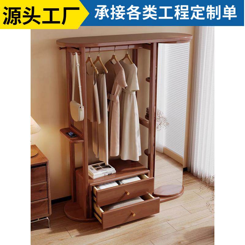 实木衣帽架衣服收纳架可旋转带穿衣镜一体挂衣架卧室带抽屉置物架