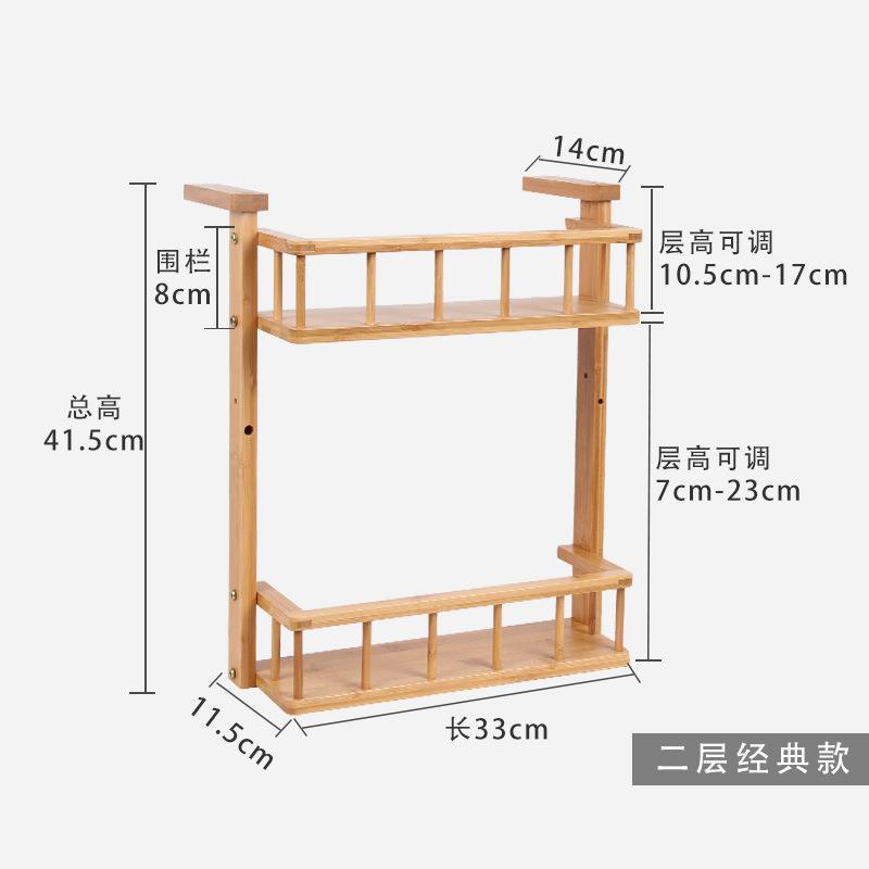 妙竹冰箱挂架侧壁挂架楠竹厨房置物架厨房挂件调味架收纳架储物架