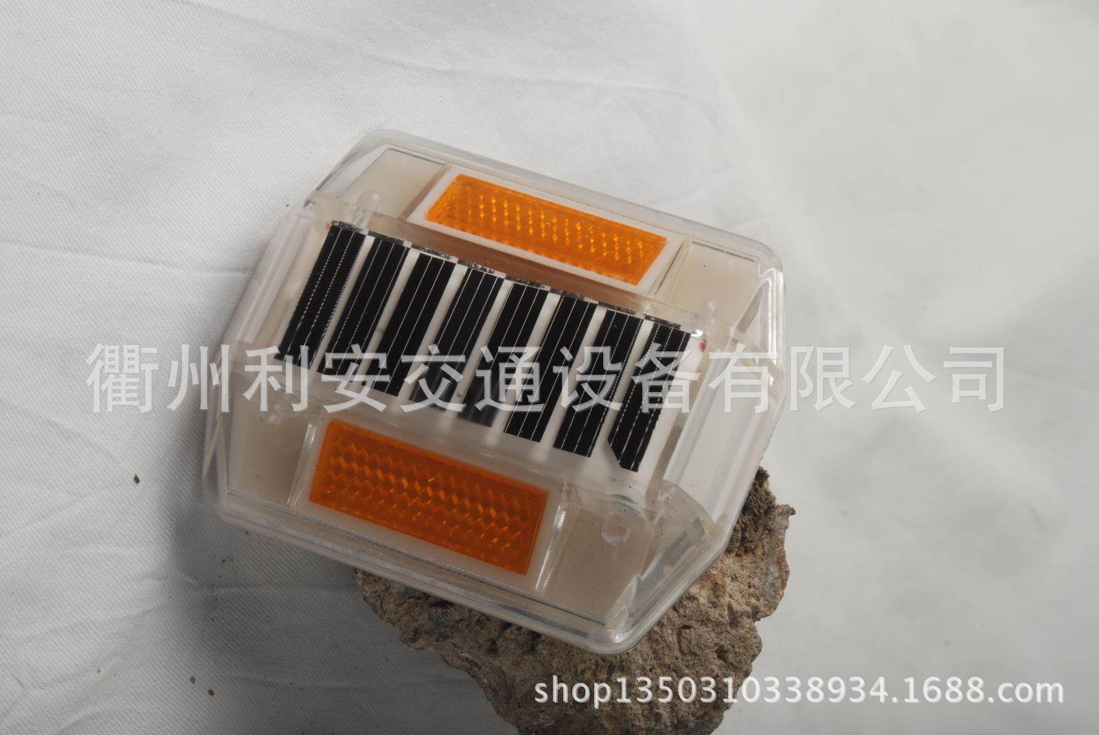 太阳能塑料道钉