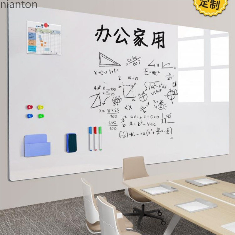 白板墙贴可移除磁性办公室写字板家用教学儿童画板墙玻璃磁吸