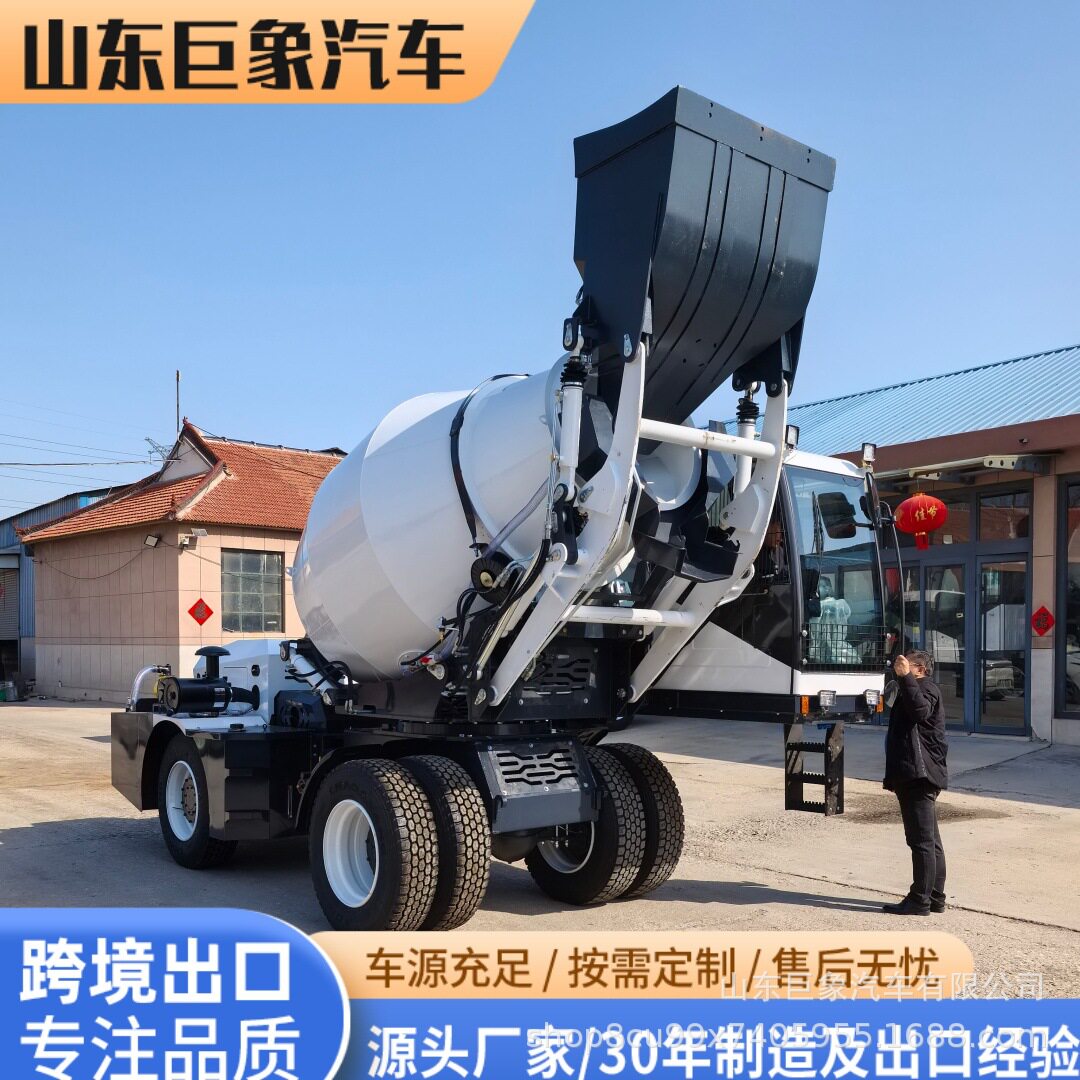 自上料全自动一体式混凝土搅拌车