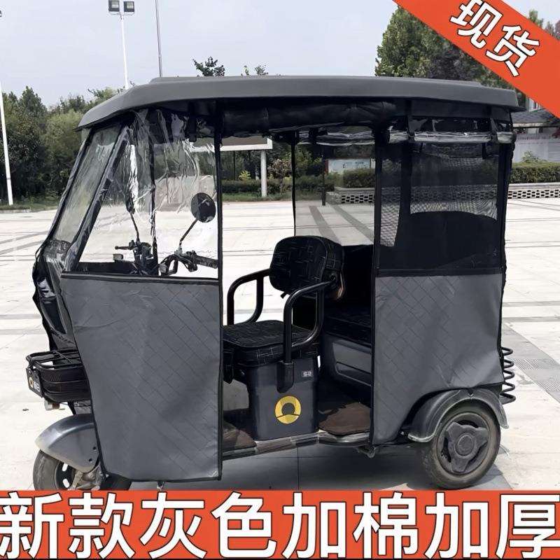 新款不皮小巴士车棚加厚双层保暖雨帘雨布简易三轮车棚雨棚厂
