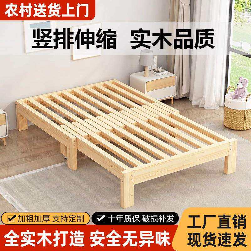 实木竖拉折叠床可伸缩床架无床头伸缩沙发床两用收缩床抽拉榻榻米