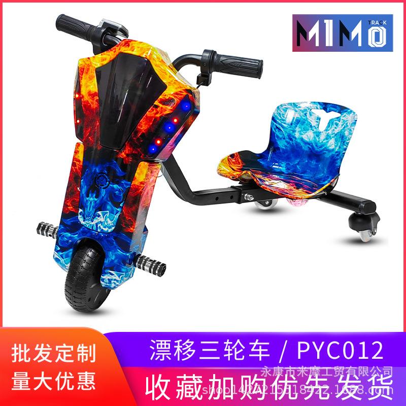 可伸缩广场游乐车可加遥控定时儿童电动三轮车滑板车卡丁车漂移车