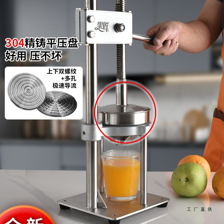 2025新款不锈钢手动榨汁机商用