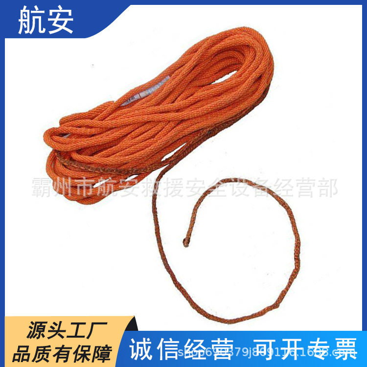 电力施工高空绝缘蚕丝作业绳