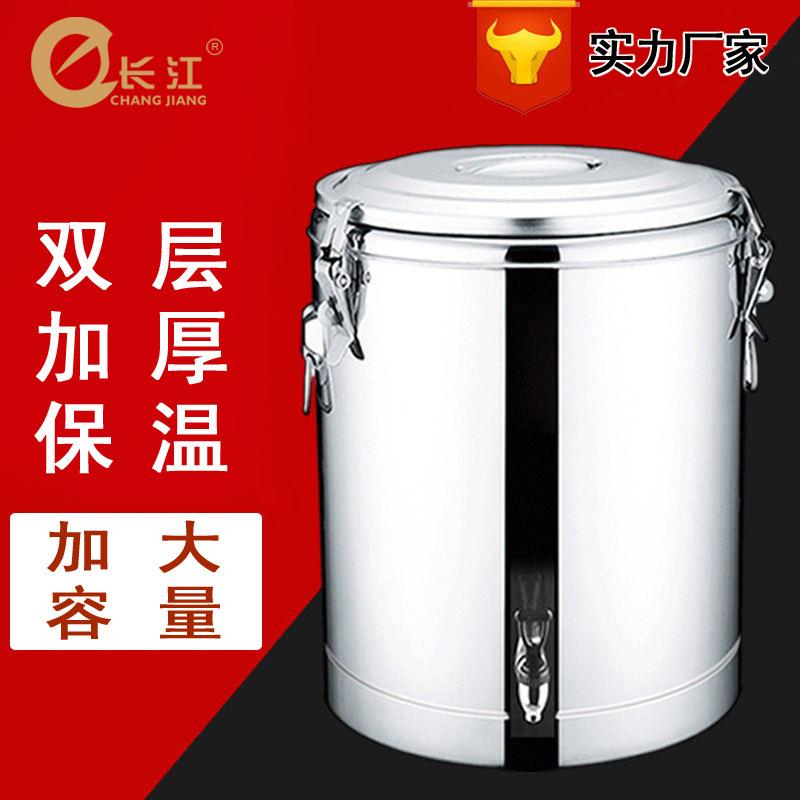 加厚双层不锈钢保温桶全发泡饭桶豆浆奶茶桶茶水桶商用多用桶