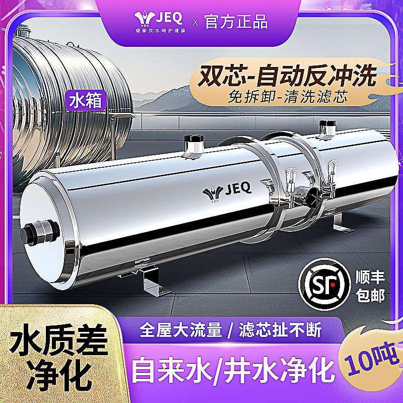 包邮不用电前置过滤器家用超滤净化全自动清洗商用反冲洗非直饮净