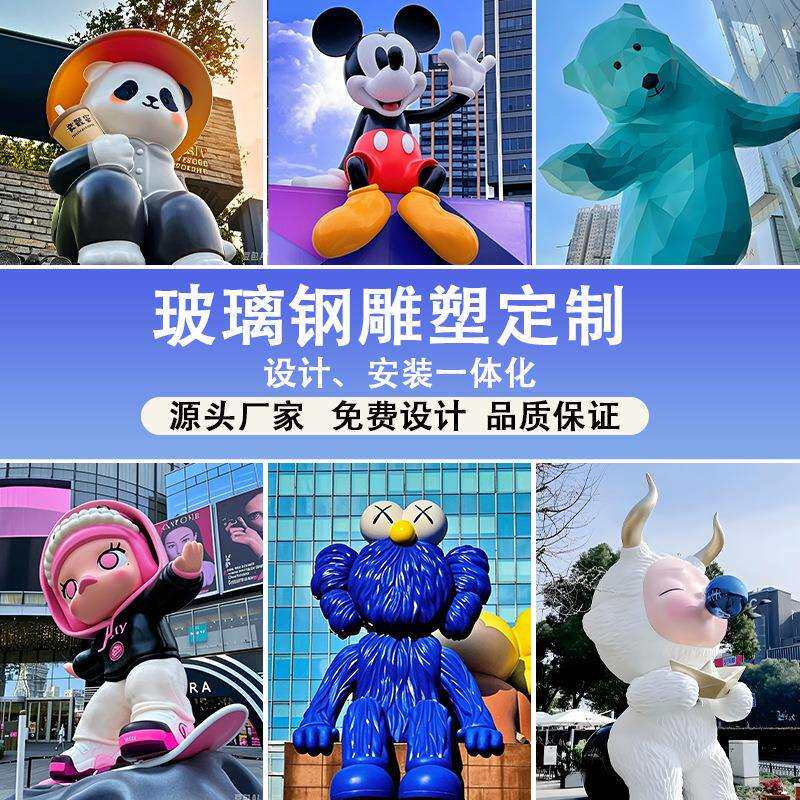 璃钢雕塑户外公园广场创意装饰摆件大象雕塑摆件仿真玻璃钢雕塑