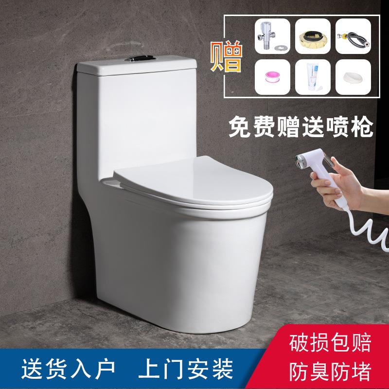 家用虹吸节水静音连体直冲式小户型大口径防臭坐便器陶瓷工程
