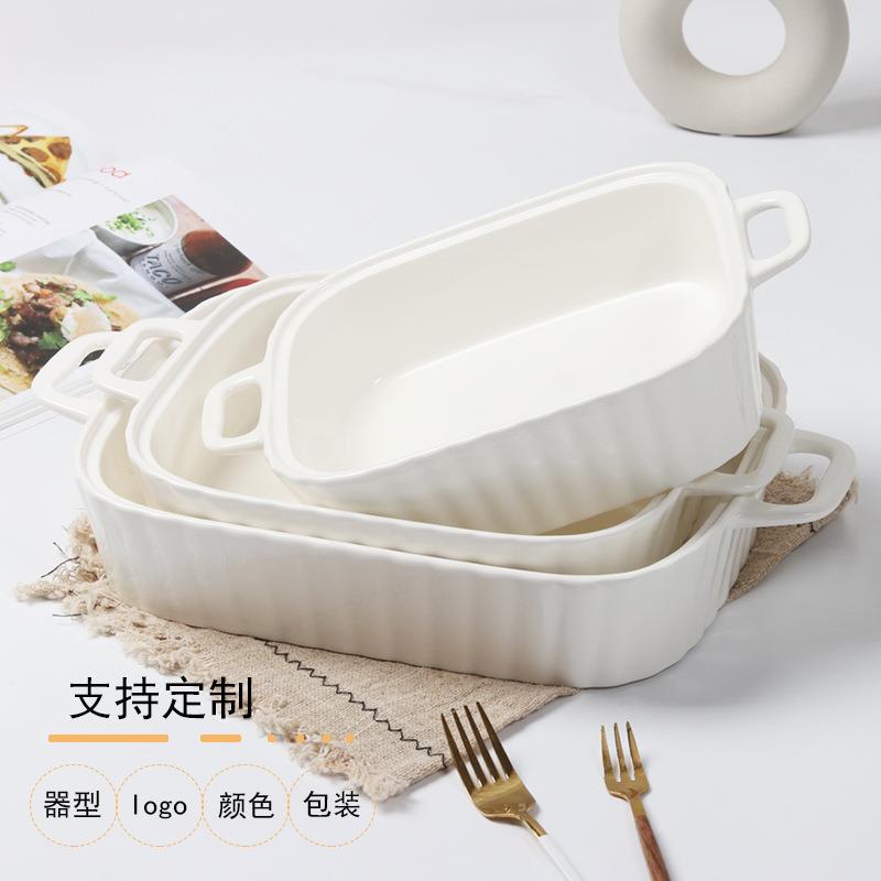 欧式长方形陶瓷烤盘双耳芝士焗饭烘焙盘餐厅家用烤盘套装