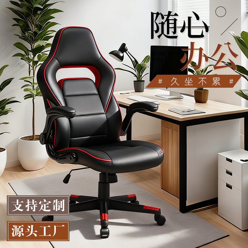 镂空人体工学可躺可睡电竞椅