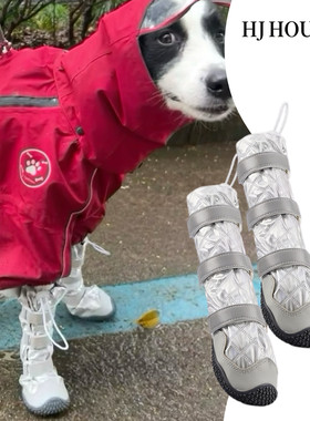 巨贵金毛边牧中大型犬防泼水狗鞋