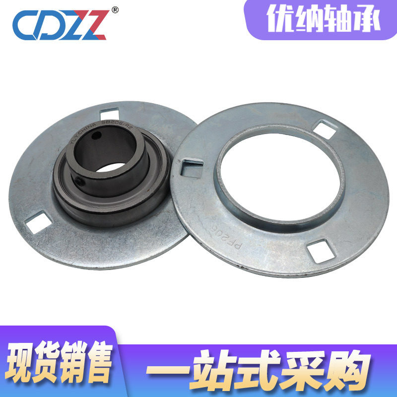 钢板冲压 圆形轴承座 SA SBPF203 PF204 PF205 PF206 PF207 PF208