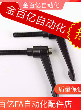 固定把手C-CLDM6-8/12/16/20/25/30/40/50-B/M可调手柄5/10