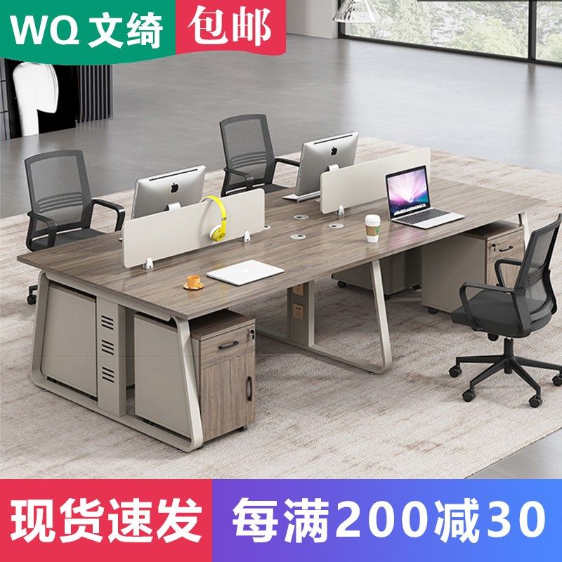 屏风职员办公桌椅组合现代简约46人员工位面对面文员桌客服电脑桌