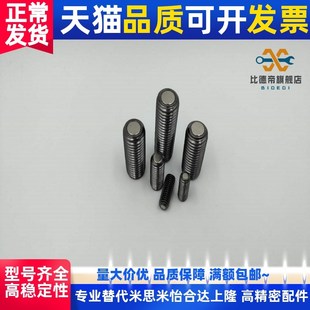 带座磁铁止动螺钉型BML61 L15L20L30L40L50L60L80 M6M8M10M12M16