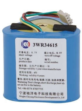 NBB303A应急卫星示位标电池JQE-103 JQE-3ATEB-700/720EPIRB证CCS