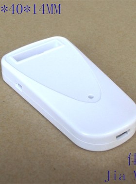 塑料USB接口 ST-LINK 外壳 ulink jlink DIY外壳5-215:86*40*14