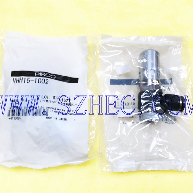 现货 日本 PISCO真空发生器 VHH15-802 1002 VHH15-802J 全新正品