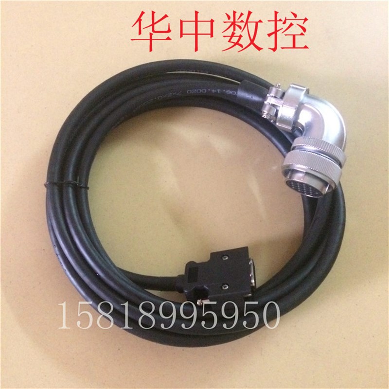 华中数控编码器线HCB-9180-2000-015 GM718/722主轴电机码盘线缆