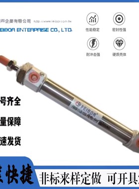 FEIBOR飞百气缸 FBMB-11-13-15-32-40-25-50-75-100-115-A-N/E-FA