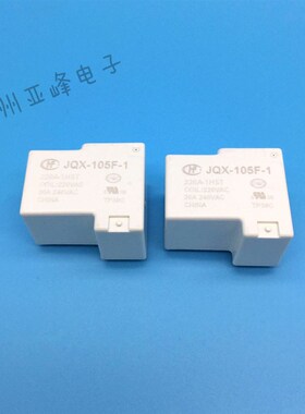 JQX-105F-1-220A-1HST宏发继电器220VAC常开4脚30A240VAC HF105F