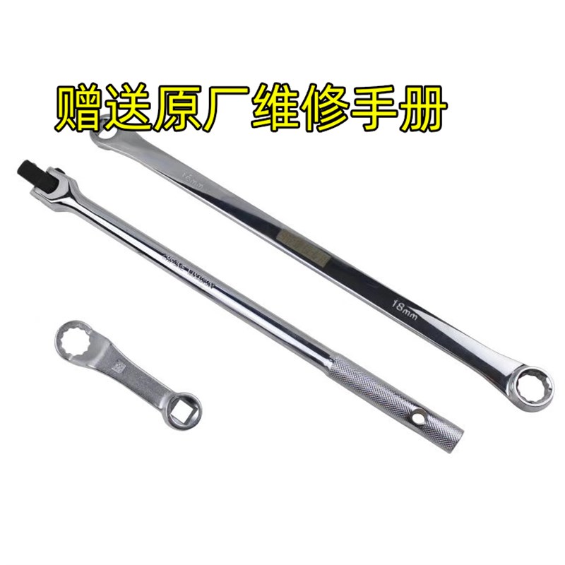 底盘维修外倾角调整专用工具四轮定位底盘检测T10179加长梅花扳手
