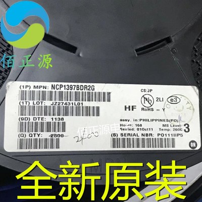 NCP1397BDR2G NCP1397BG 控制器IC 芯片 贴片SOP-15 全新原装