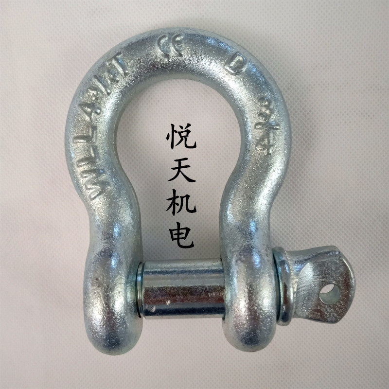 带螺母起重卸扣弓形起重卸扣高强度卸扣合金钢马蹄型卸扣1T-150吨