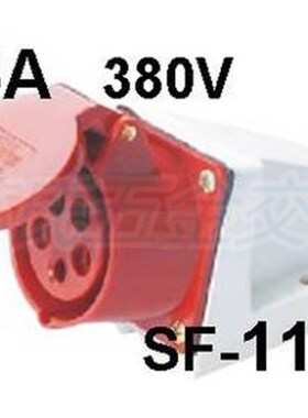 正品SFE上丰电气 SF-115 明装插座5芯 16A 380V 防水工业插头插座