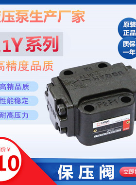 液控单向阀A1Y-Ha10B A1Y-Hb10B A1Y-Ha20B A1Y-Hb20B闭锁保压阀