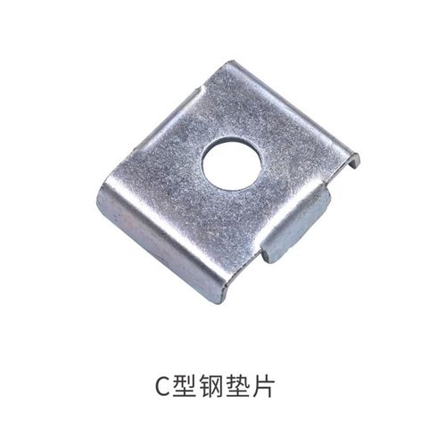 镀锌C型钢垫片 平垫华司41*41/*21 方型方形光扣垫伏支架配件抗震